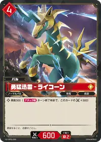 Pal Card DB — パルワールドTCG カード検索