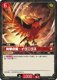 Pal Card DB — パルワールドTCG カード検索