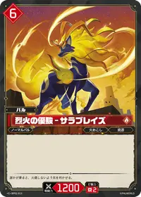 Pal Card DB — パルワールドTCG カード検索