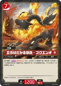 Pal Card DB — パルワールドTCG カード検索