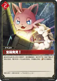 Pal Card DB — パルワールドTCG カード検索
